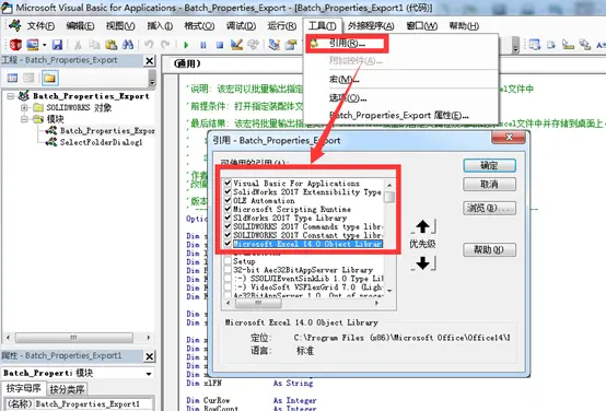 正版solidworks软件多少钱